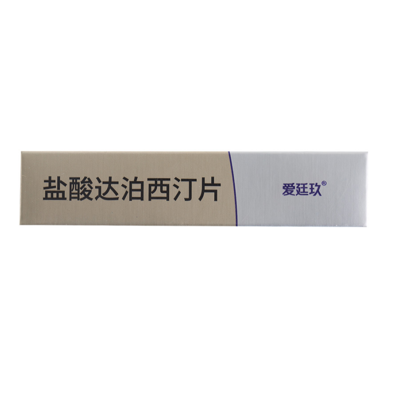 1商维商城演示版2测试3演示版4盐酸达泊西汀片5盐酸达泊西汀片658.00730mg*3片8片剂9烟台鲁银药业有限公司