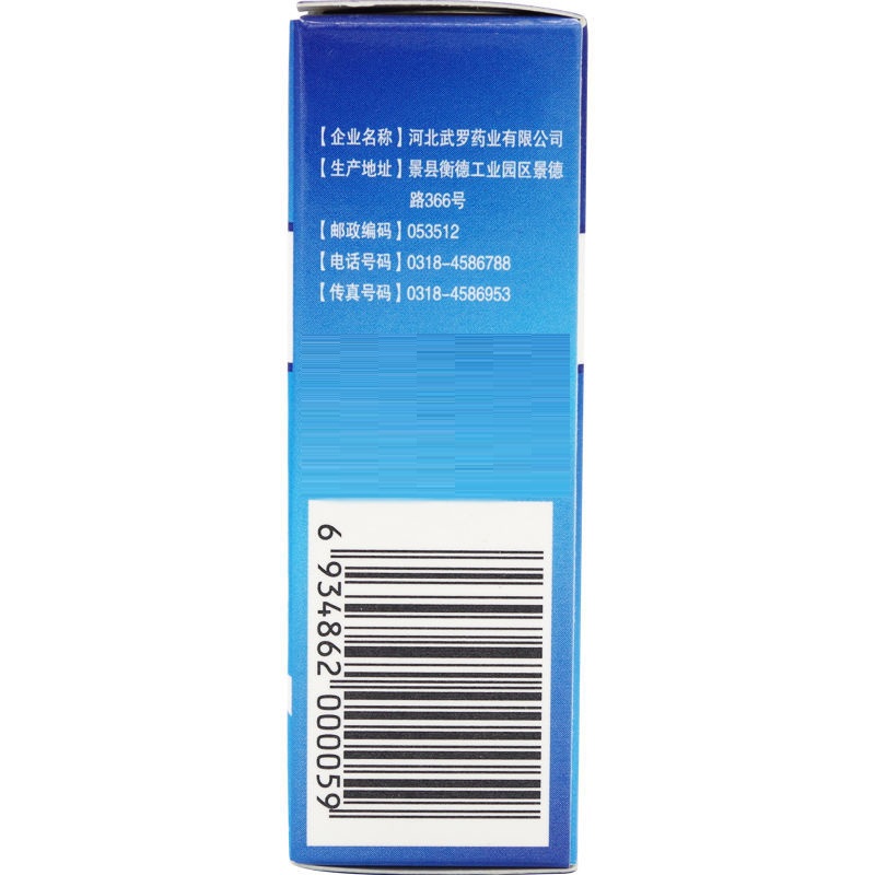 盐酸萘甲唑啉滴鼻液,滴鼻净（盐酸萘甲唑林滴鼻液）,滴剂_8ml,集药方舟 | 药品零售 | 电商平台