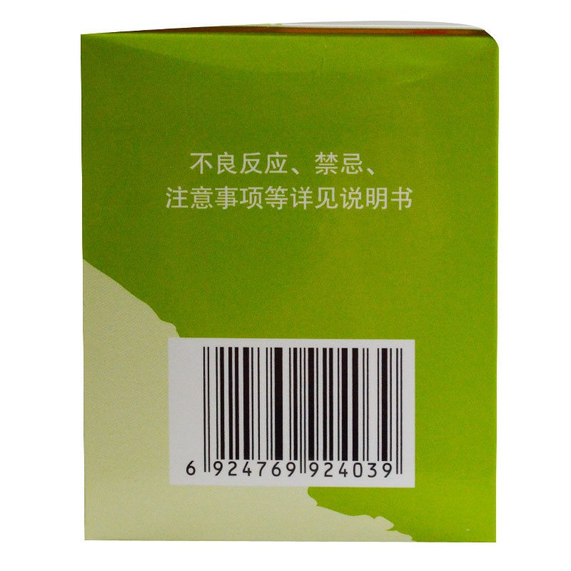 肤痒颗粒,肤痒颗粒,颗粒剂_9克*9袋,集药方舟 | 药品零售 | 电商平台