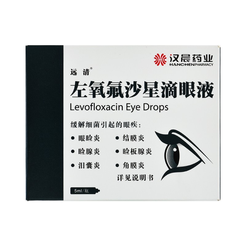 左氧氟沙星滴眼液,左氧氟沙星滴眼液,滴剂_5ml,集药方舟宝家康网上药店