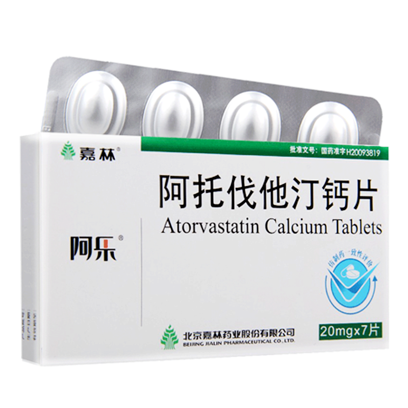 阿托伐他汀钙片,阿托伐他汀钙片,片剂_20mg*7片,集药方舟 | 药品零售 | 电商平台