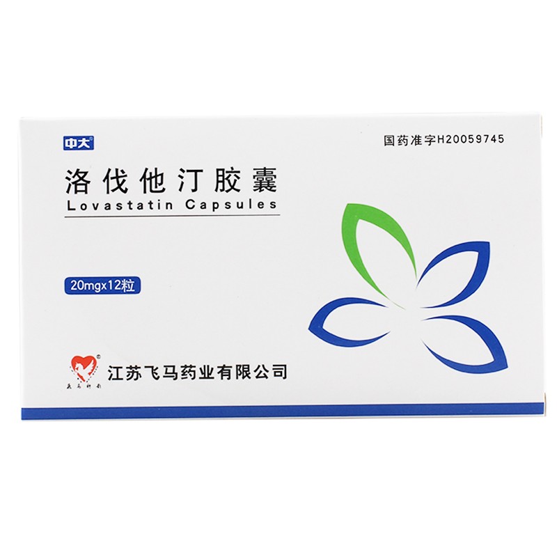 复方阿嗪米特肠溶片