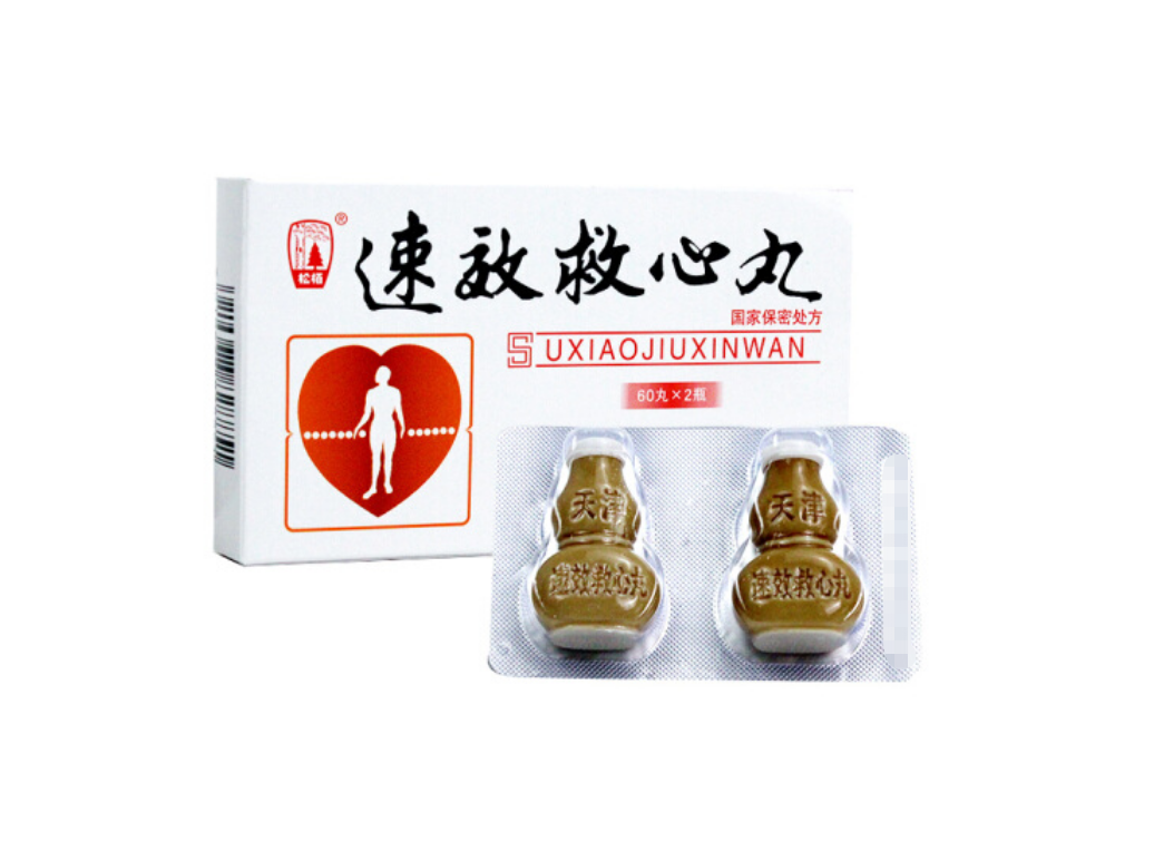 速效救心丸