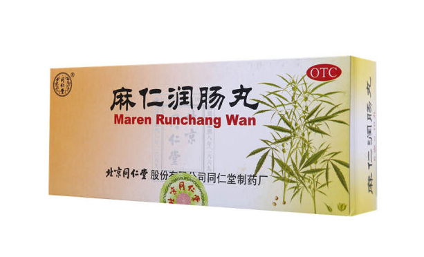 麻仁润肠丸,麻仁润肠丸 6克*10丸,丸剂_6克*10丸,集药方舟 | 药品零售 | 电商平台