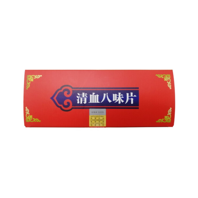 清血八味片,清血八味片,片剂_120片,集药方舟 | 药品零售 | 电商平台