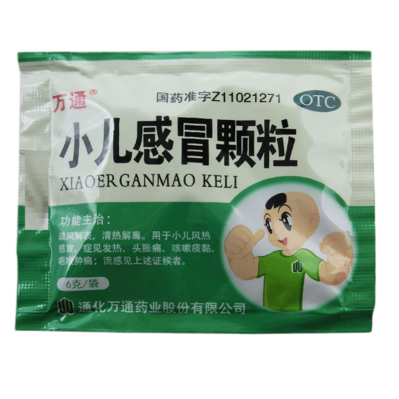 小儿感冒颗粒,小儿感冒颗粒万通,颗粒剂_6克*12袋,集药方舟 | 药品零售 | 电商平台