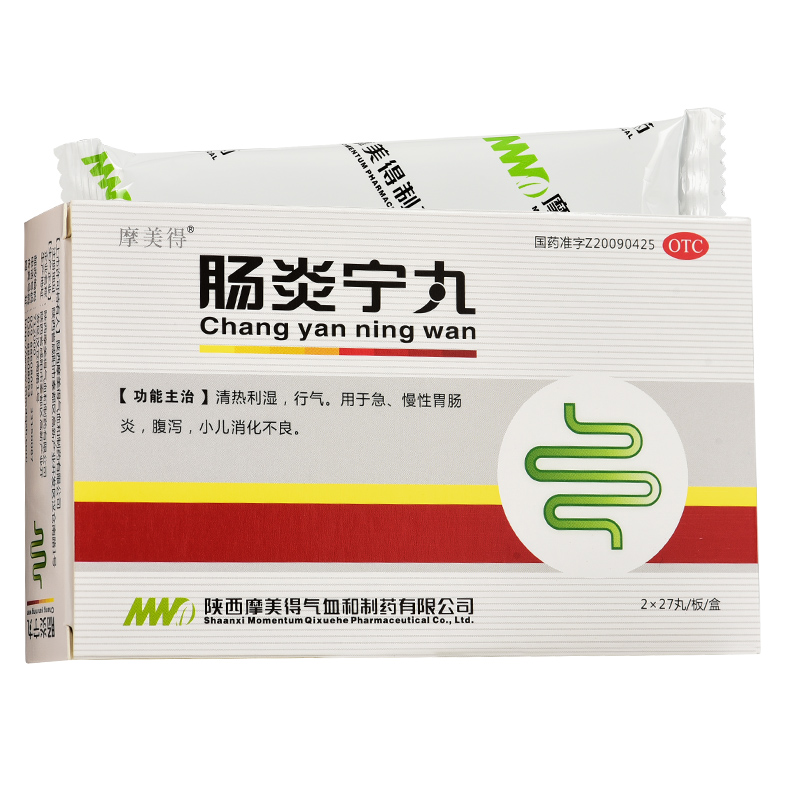 肠炎宁丸,肠炎宁丸,丸剂_27丸*2板 &ensp;,集药方舟 | 药品零售 | 电商平台
