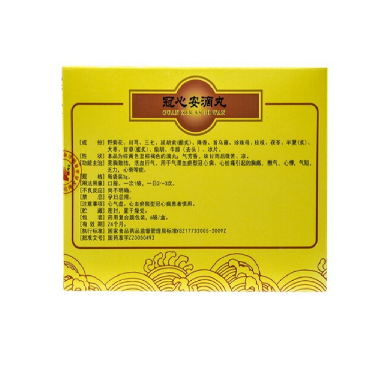 冠心安滴丸,冠心安滴丸,丸剂_3g*6袋,集药方舟 | 药品零售 | 电商平台
