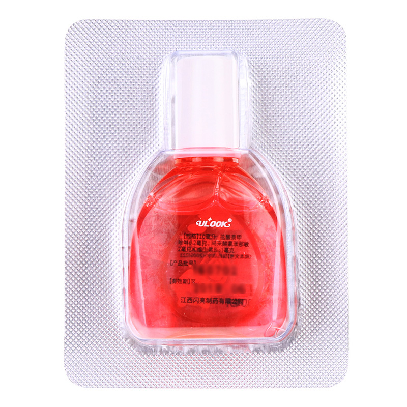 萘敏维滴眼液,萘敏维滴眼液,滴剂_10毫升,集药方舟 | 药品零售 | 电商平台