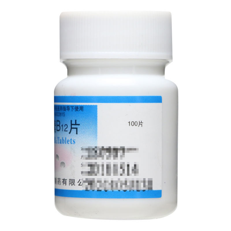 维生素B12片,维生素B12片,片剂_25ug*100片,集药方舟 | 药品零售 | 电商平台