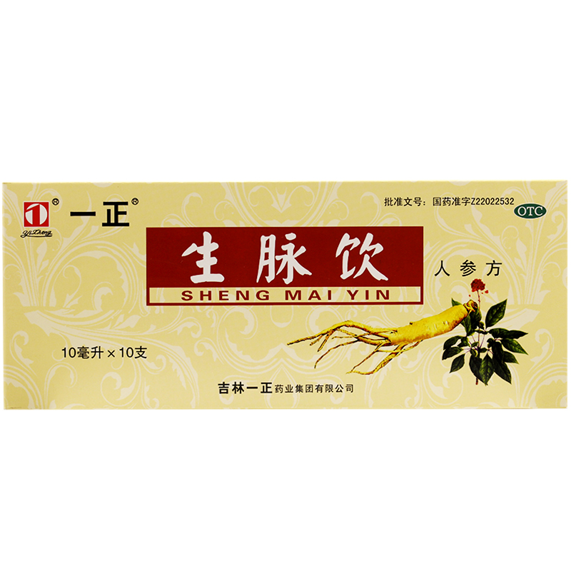 生脉饮 (一正) ,生脉饮(一正),合剂_10ml*1001,集药方舟 | 药品零售
