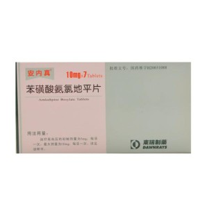 1商维商城演示版2测试3演示版4苯磺酸氨氯地平片（安内真）5苯磺酸氨氯地平片612.0075mg*14片89苏州东瑞制药有限公司