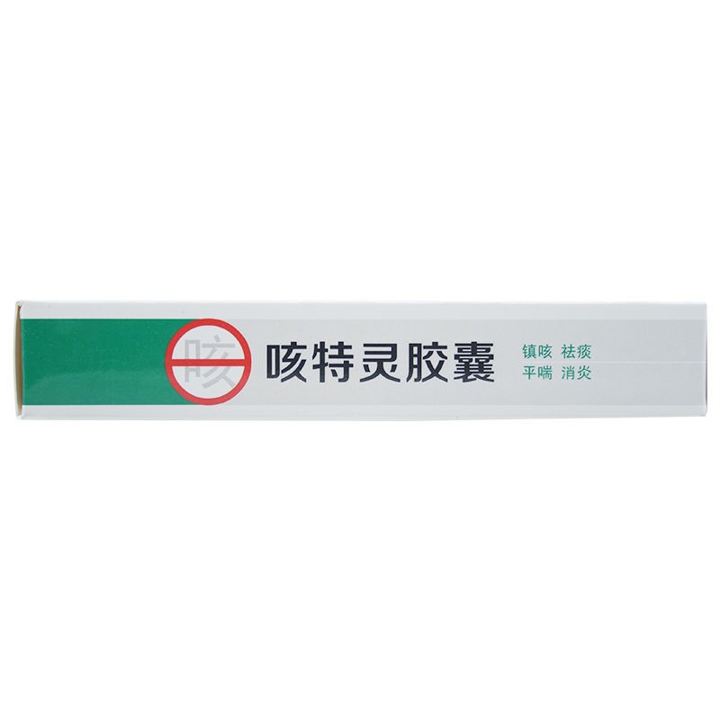 1商维商城演示版2测试3演示版4咳特灵胶囊5咳特灵胶囊66.72724粒8胶囊9惠州大亚制药股份有限公司