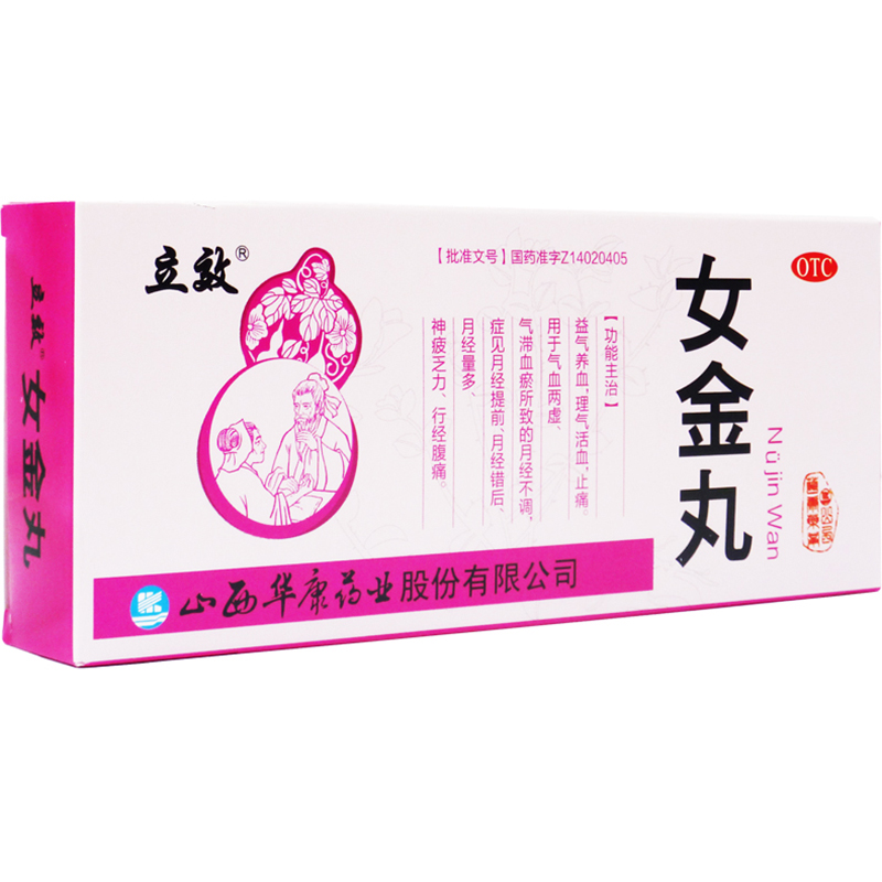 女金丸,女金丸,丸剂_9g*10丸,集药方舟 | 药品零售 | 电商平台