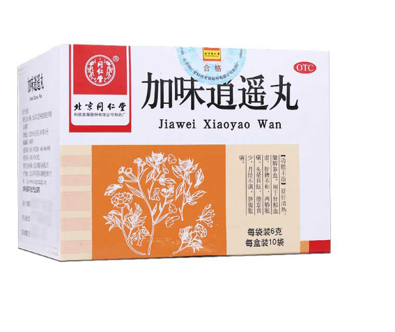 加味逍遥丸,同仁堂加味逍遥丸10袋妇科痛经调经养颜舒肝清热月经不调,丸剂_6g*10袋,集药方舟 | 药品零售 | 电商平台