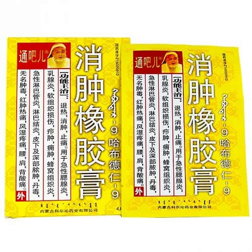 1商维商城演示版2测试3演示版4修正* 消肿橡胶膏5消肿橡胶膏639.8075cm×6cm/贴；2贴/袋*6袋/盒*200盒/箱89内蒙古科尔沁药业有限公司