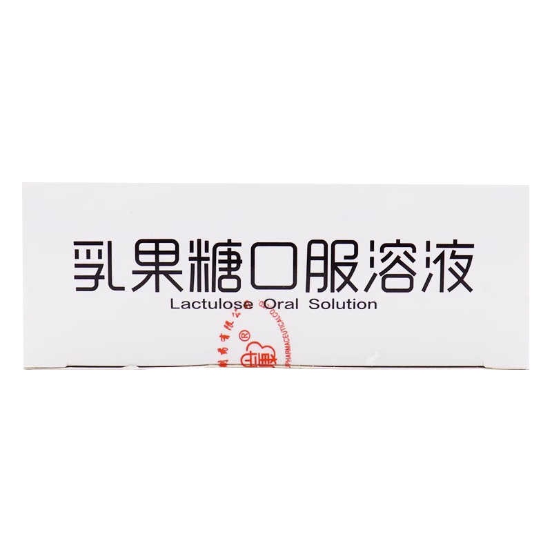 乳果糖口服溶液,乳果糖口服溶液,口服液/口服混悬/口服散剂_10毫升*10支,集药方舟 | 药品零售 | 电商平台