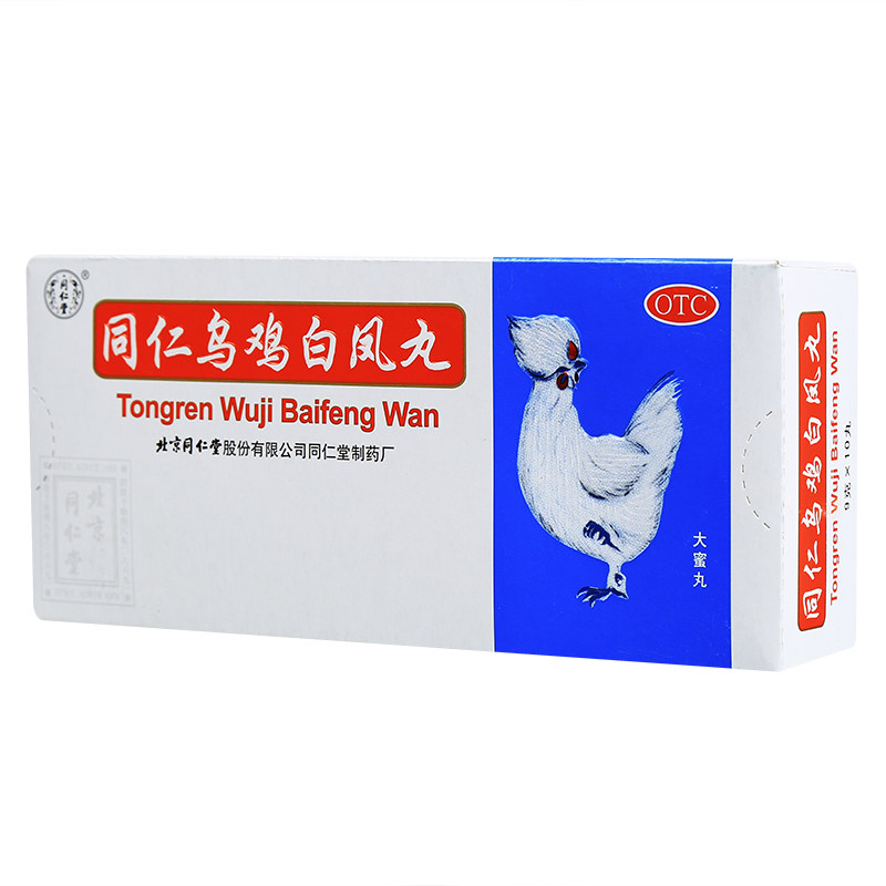 同仁乌鸡白凤丸,同仁乌鸡白凤丸 9g*10丸,丸剂_9g*10丸,集药方舟 | 药品零售 | 电商平台