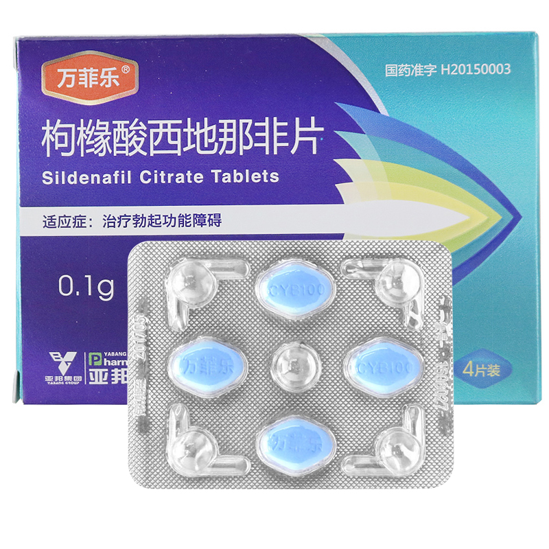 1商维商城演示版2测试3演示版4枸橼酸西地那非片   万菲乐5枸橼酸西地那非片  万菲乐6185.4070.1克*4片89江苏亚邦爱普森药业有限公司