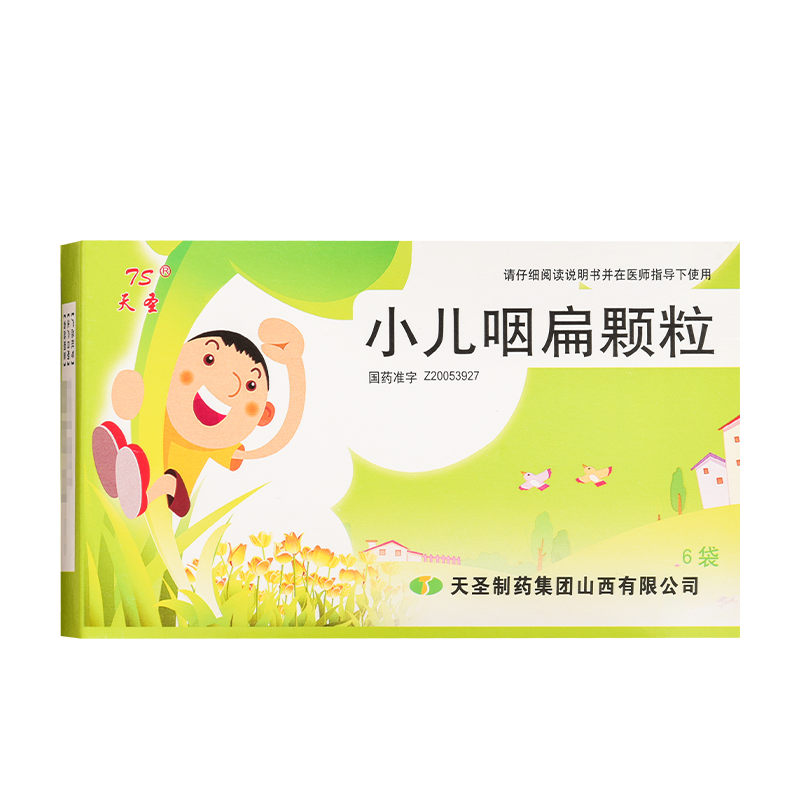 小儿咽扁颗粒,小儿咽扁颗粒(天圣),颗粒剂_4g*6袋,集药方舟 | 药品零售 | 电商平台