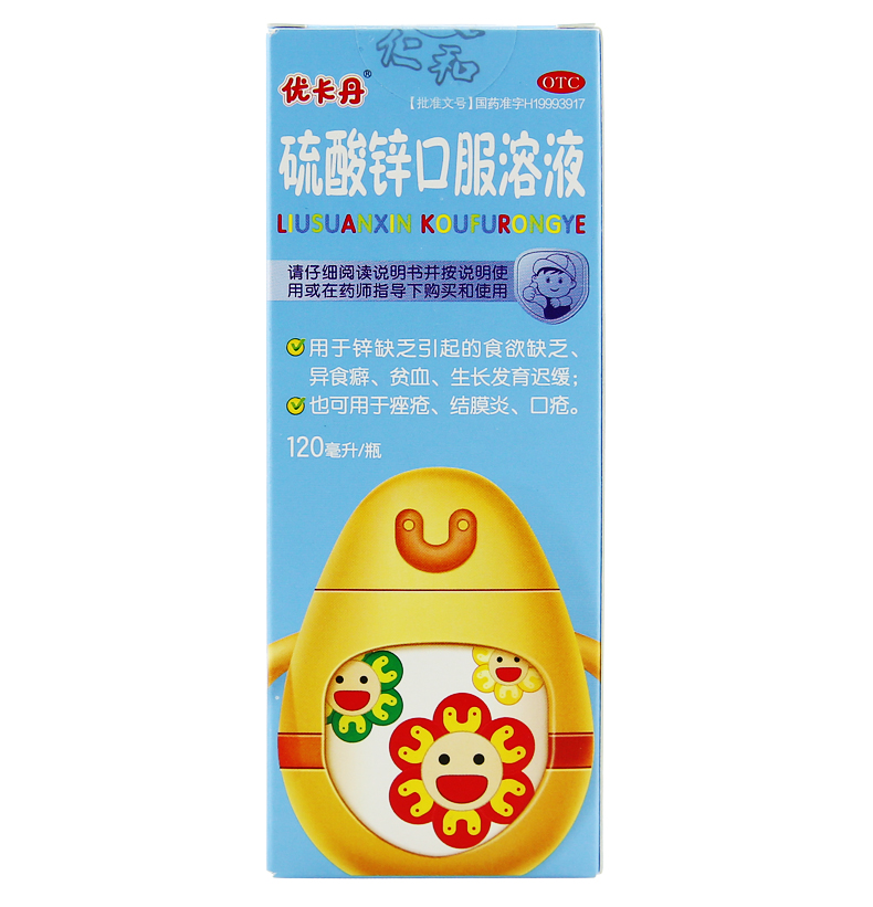 优卡丹硫酸锌口服溶液120ml锌缺乏食欲缺乏异食癖贫血生长发育迟缓