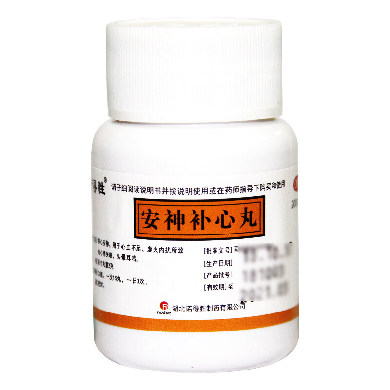 诺得胜安神补心丸200丸养心安神心血不足心悸失眠头晕耳鸣