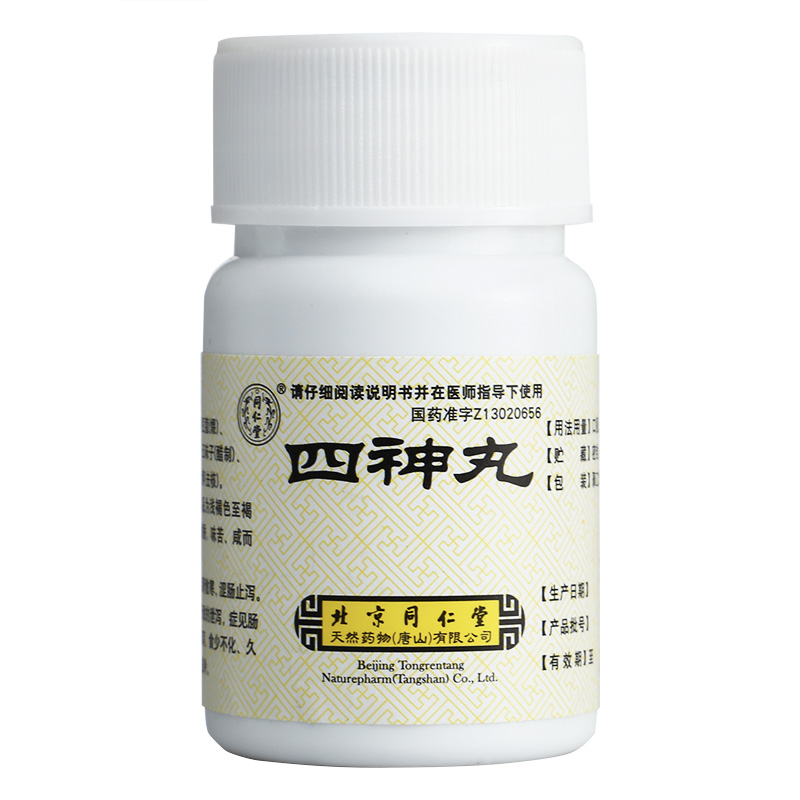 同仁堂 四神丸 27g/瓶