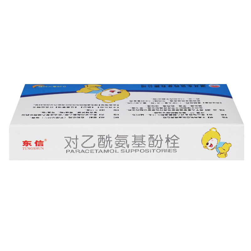 东信对乙酰氨基酚栓015g10粒盒