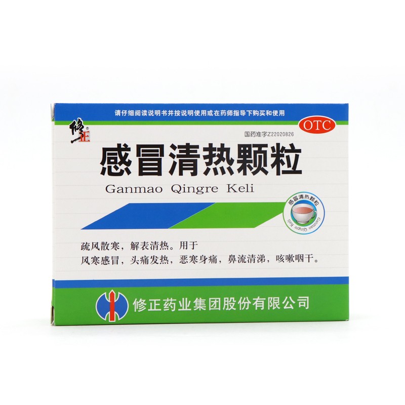 感冒清热颗粒