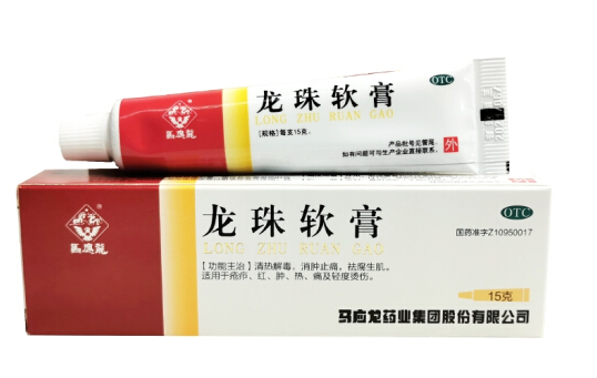 龙珠软膏15g