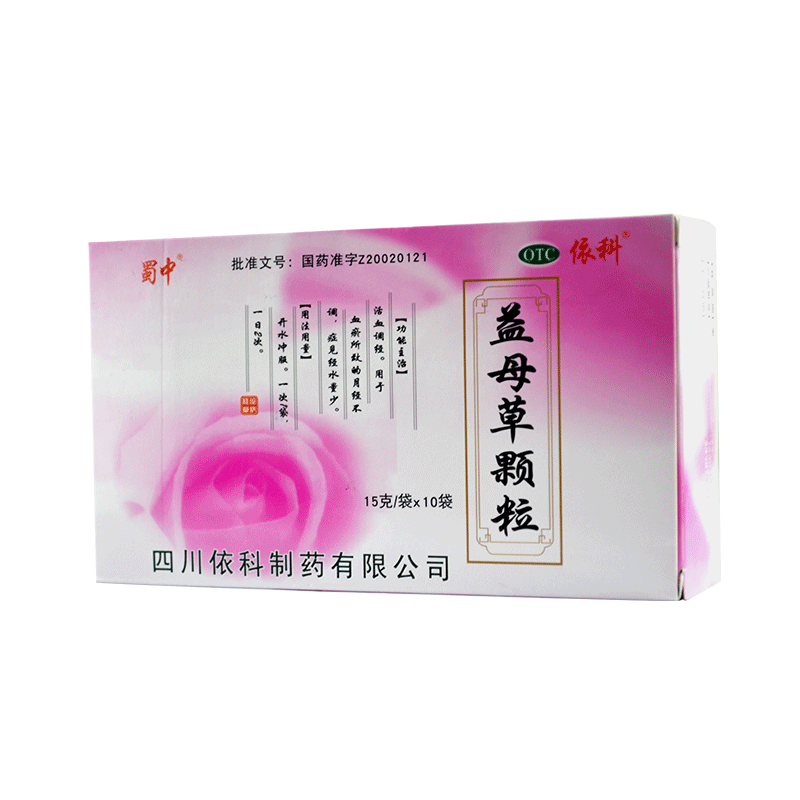 蜀中益母草颗粒15g10袋活血调经用于血瘀妇科月经不调经水量少