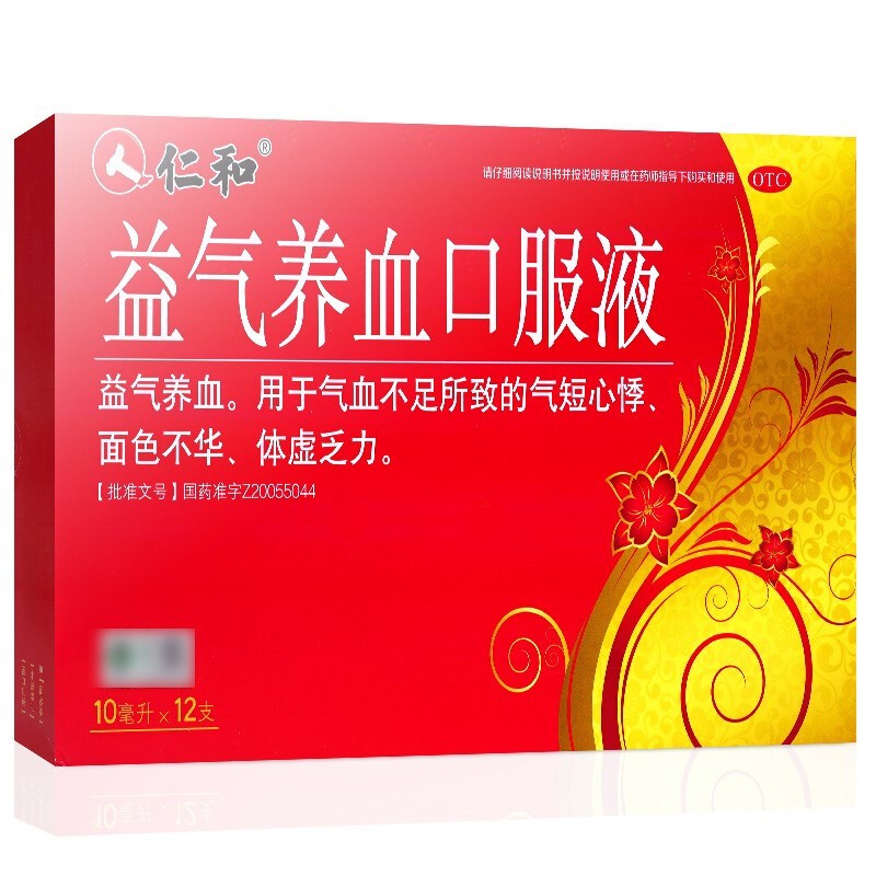 益气养血口服液10ml12支