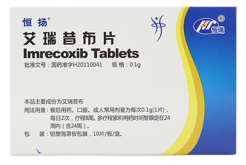 艾瑞昔布片