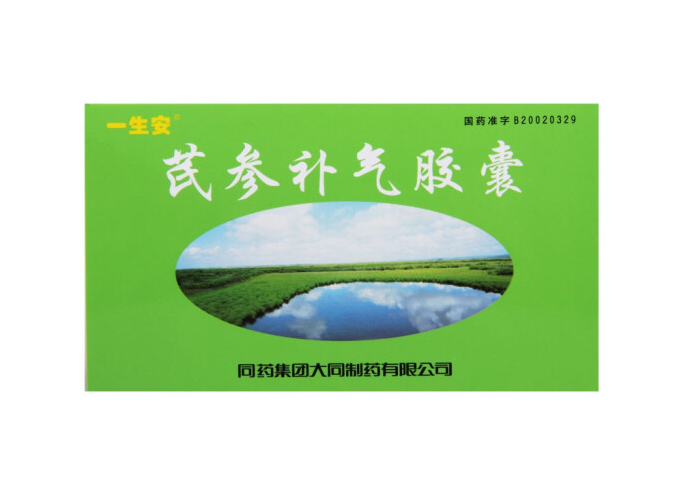 一生安芪参补气胶囊03g12s3板益气固表