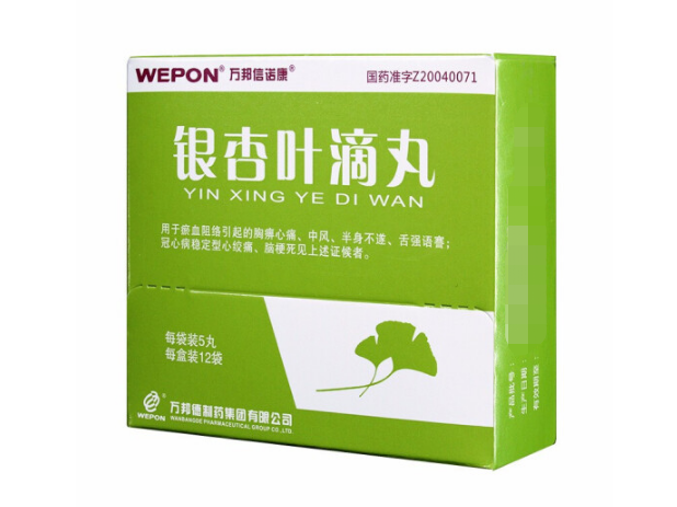 万邦信诺康银杏叶滴丸60mg5丸12袋活血化瘀通络瘀血阻络胸痹心痛中风