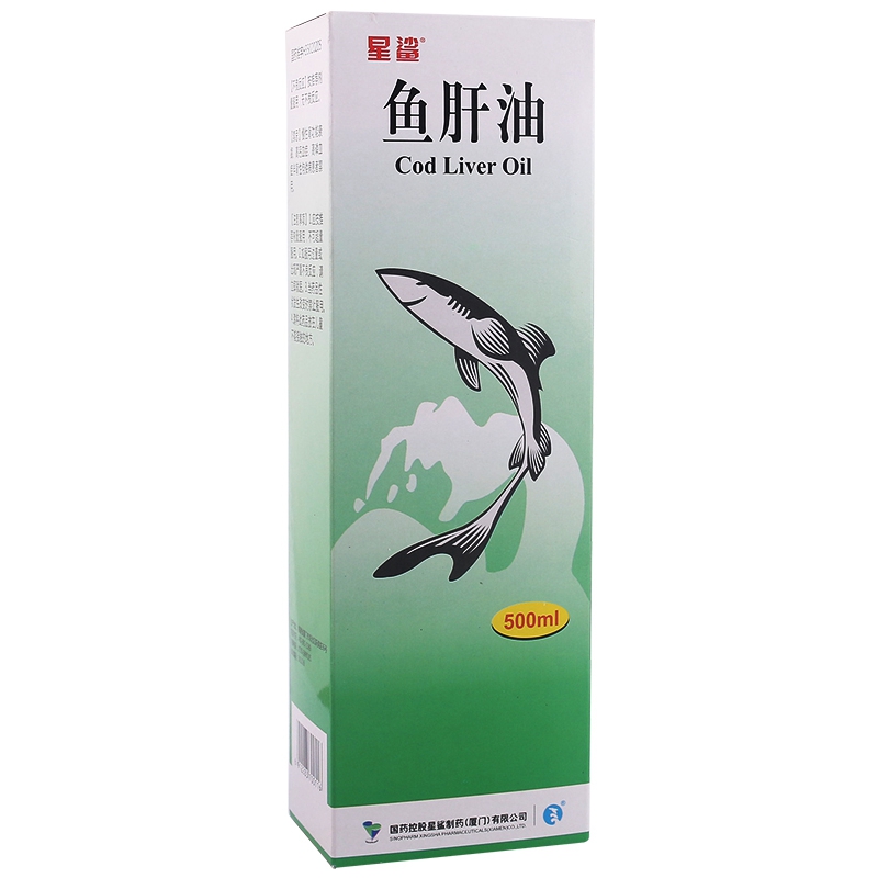 星鲨鱼肝油500ml佝偻病和夜盲症小儿手足抽搐症维生素ad缺乏症