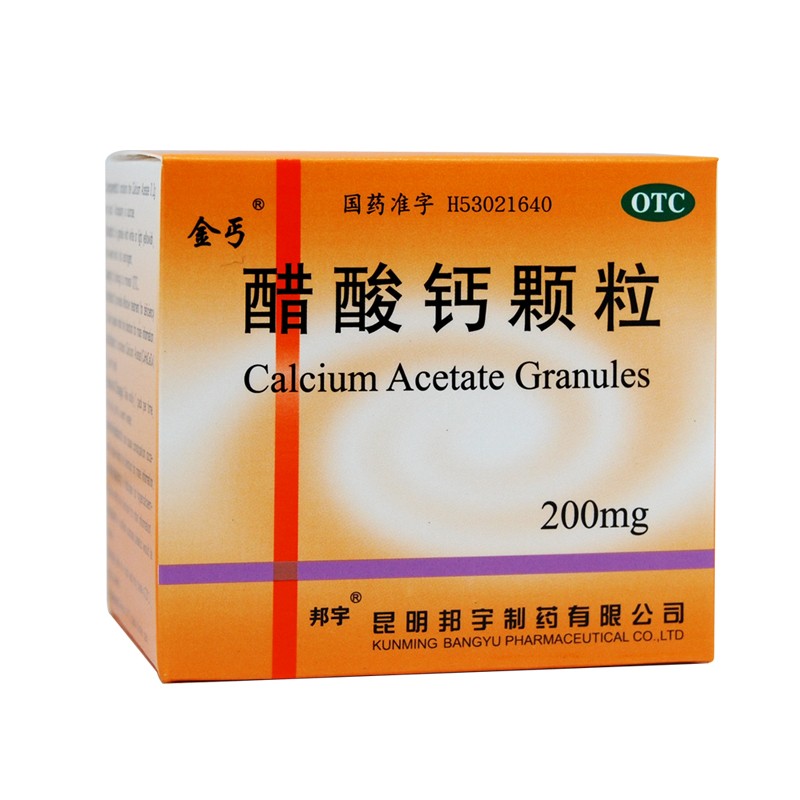 醋酸钙颗粒