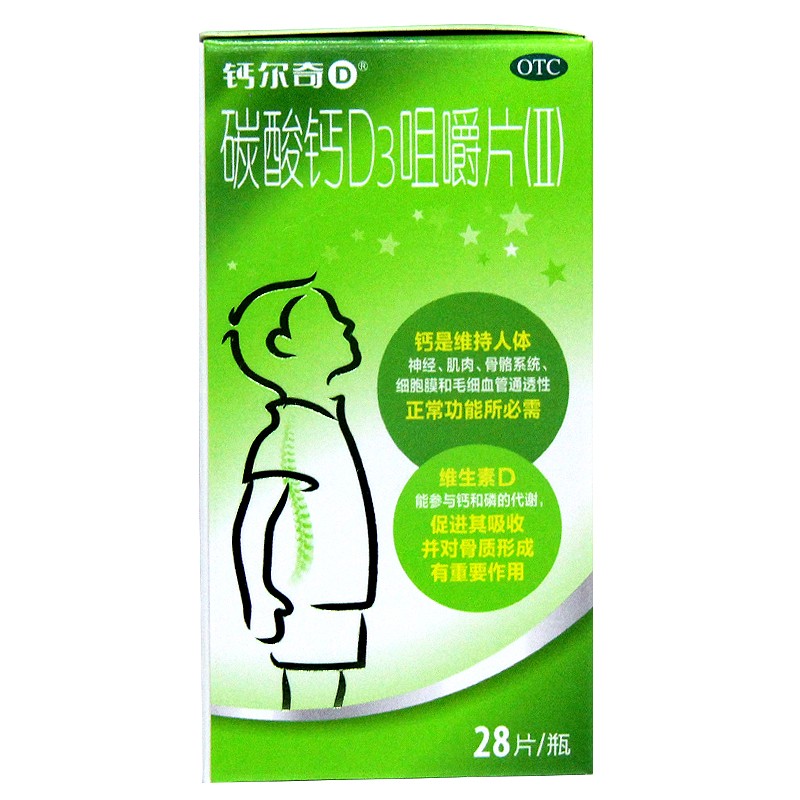 碳酸钙d3咀嚼片钙尔奇28片