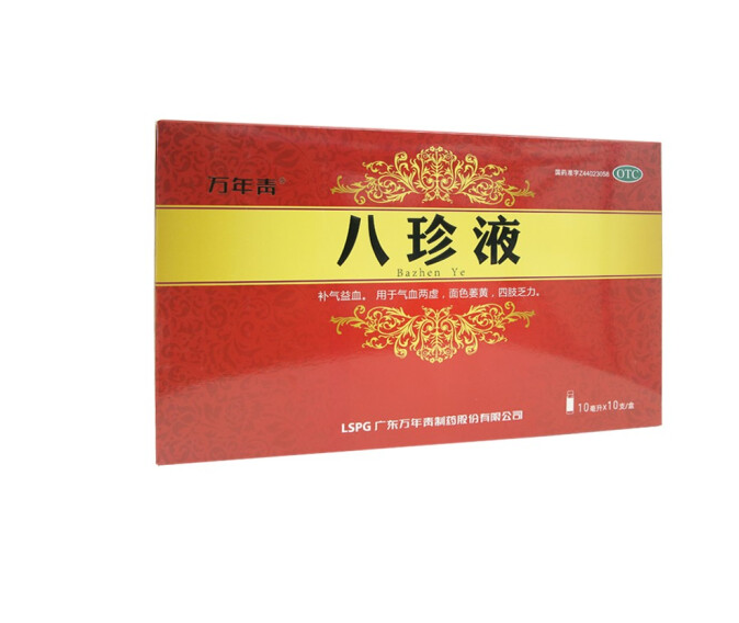 八珍液,万年青八珍液,八珍液说明书_作用_效果_价格_10ml*10支/合剂