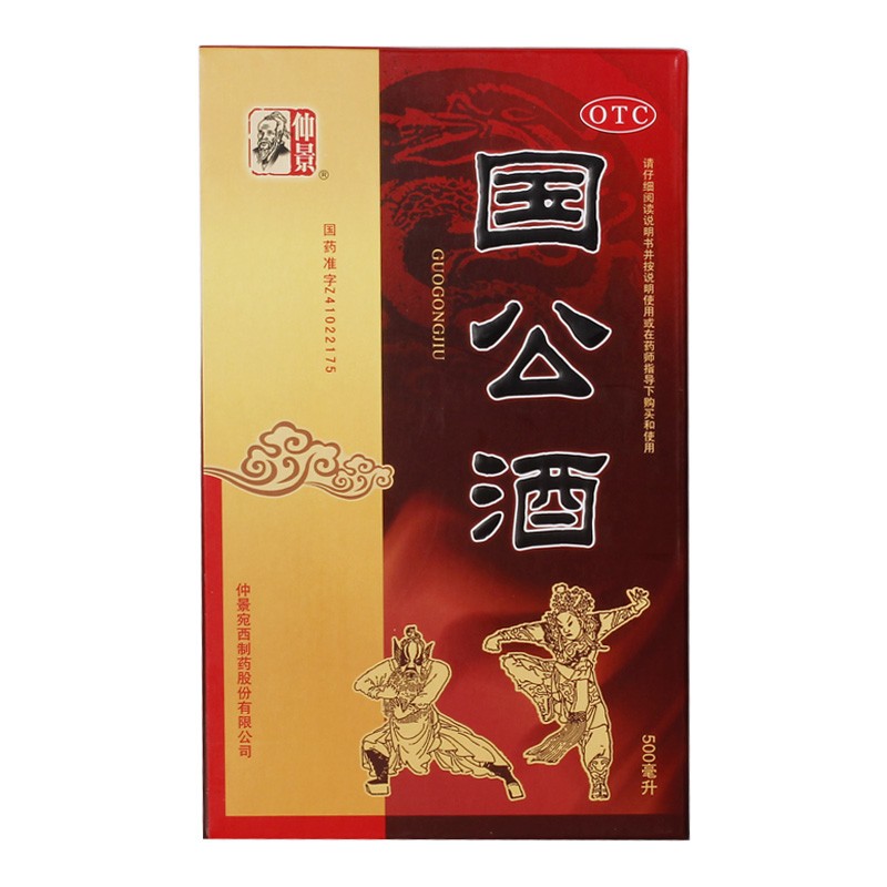 国公酒,国公酒 500ml,国公酒说明书_作用_效果_价格_500ml/其他多少钱