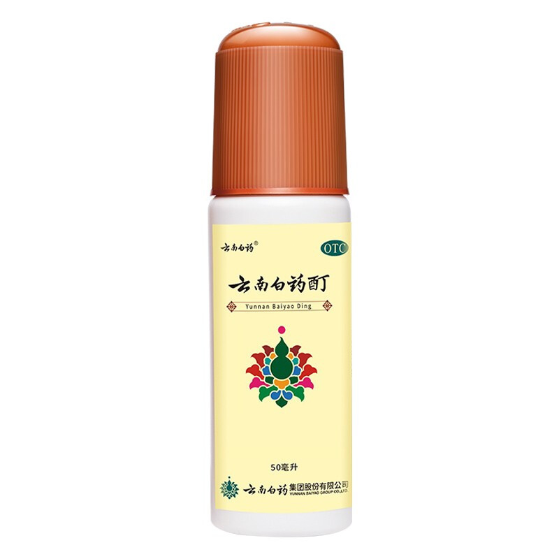 云南白药酊50ml