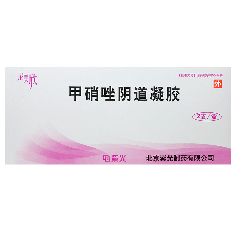 甲硝唑阴道凝胶5g375mg2支