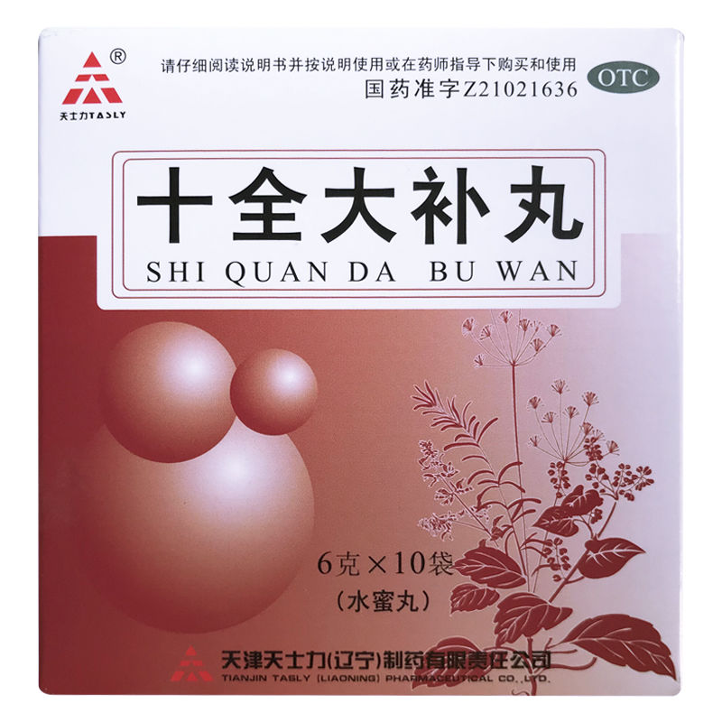 天士力药品产品图片图片