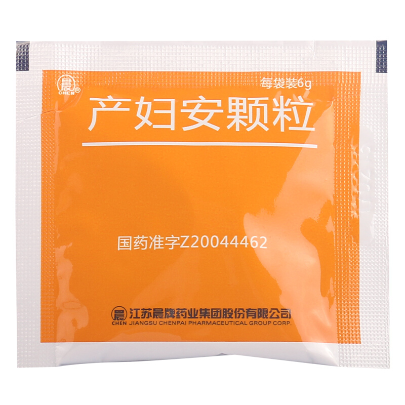 产妇安颗粒,晨 产妇安颗粒 6g*12袋 祛瘀生新 用于产后血瘀腹痛,恶露