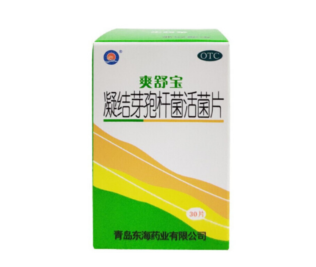 凝结芽孢杆菌活菌片爽舒宝30片