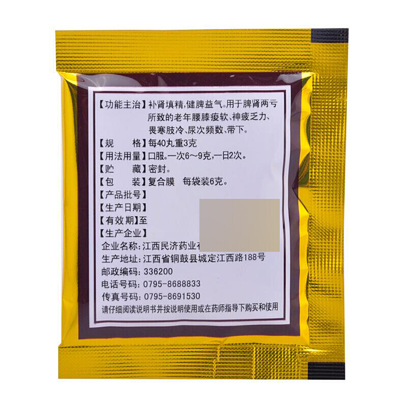 全鹿丸,全鹿丸,全鹿丸说明书_作用_效果_价格_6g*10袋/丸剂多少钱,集