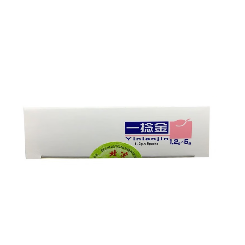 一捻金,同仁堂 一捻金 1.