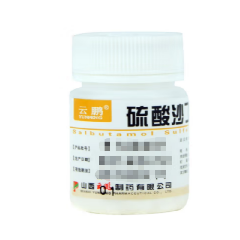 硫酸沙丁胺醇片,硫酸沙丁胺醇片,片剂_2mg*100片,集药方舟 | 药品零售 | 电商平台