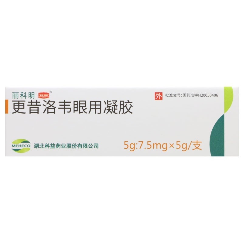 1商维商城演示版2测试3演示版4更昔洛韦眼用凝胶5更昔洛韦眼用凝胶624.4875g:7.5mg*5g8凝胶/凝露/凝膏剂9湖北科益药业股份有限公司