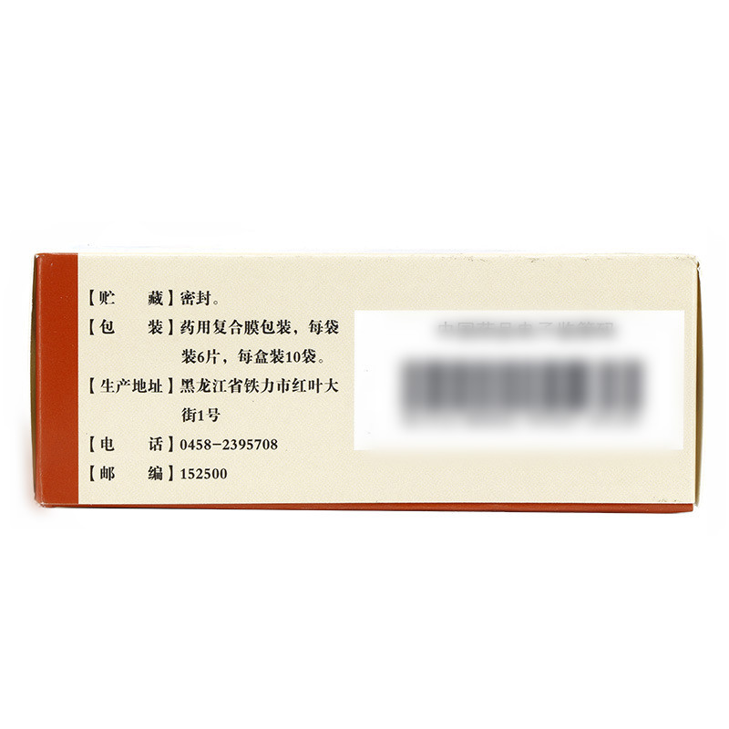 牛黄解毒片,牛黄解毒片(葵花),片剂_6片*10袋 /盒,集药方舟 | 药品零售 | 电商平台